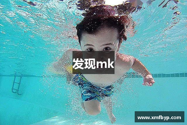 发现mk